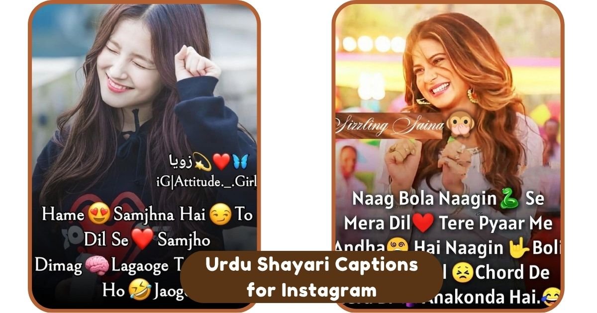 Urdu Shayari Captions for Instagram